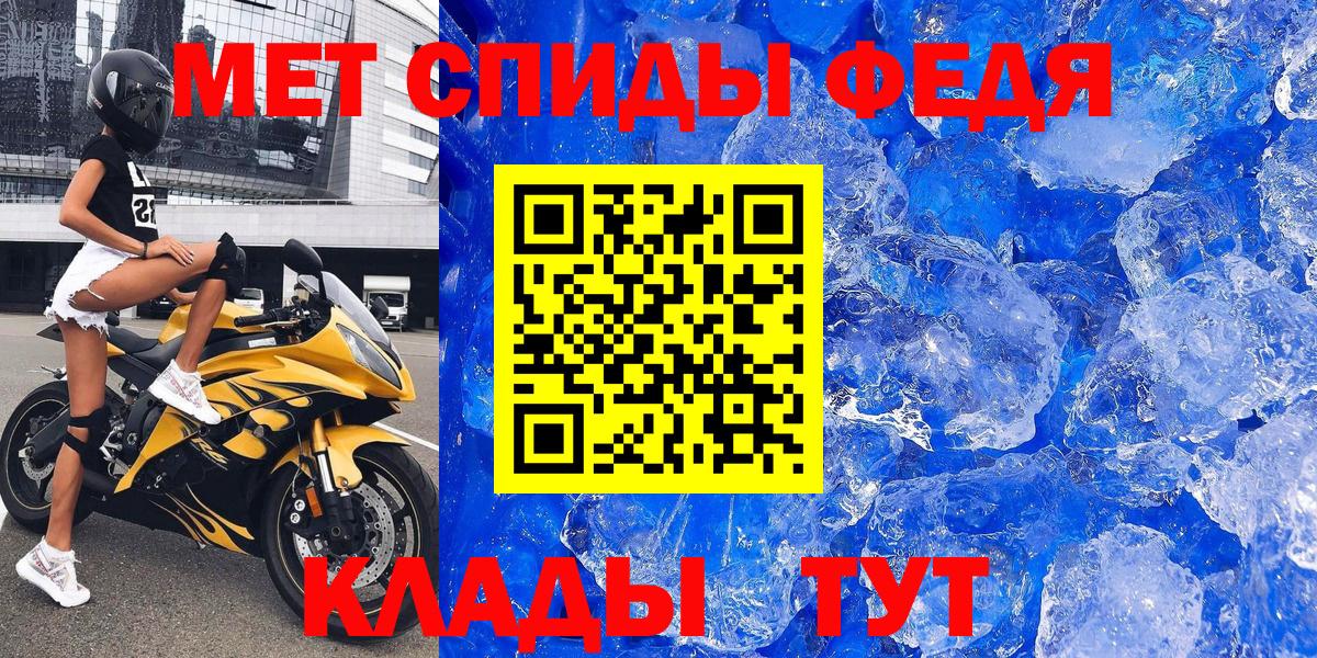 Амфетамин  Амфетамин 98%  Amphetamine  Знаменск  Вход с VPN 