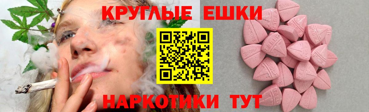 A-PVP Знаменск