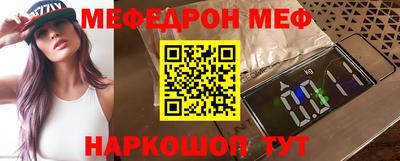 метадон Бийск