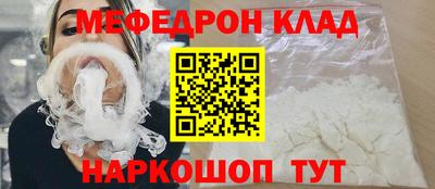 метадон Бийск