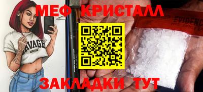 альфа пвп VHQ Беслан