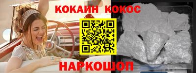 метадон Бийск
