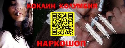 кокаин премиум Берёзовский