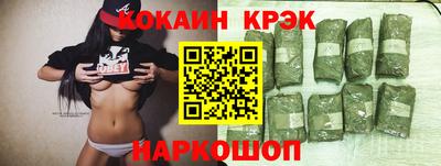 метадон Бийск