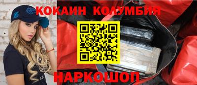 кокаин премиум Берёзовский