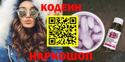 альфа пвп VHQ Беслан