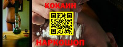 кокаин премиум Берёзовский