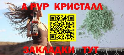 метадон Бийск