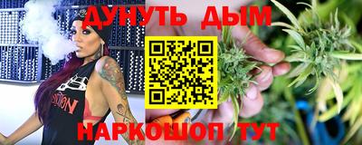 метадон Бийск