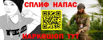альфа пвп VHQ Беслан
