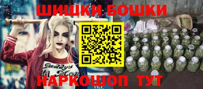 метадон Бийск