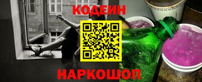альфа пвп VHQ Беслан