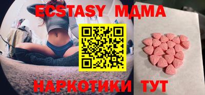 метадон Бийск