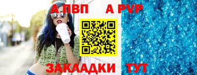 метадон Бийск