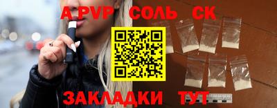 метадон Бийск