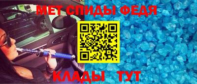 метадон Бийск