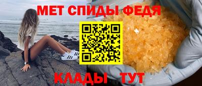 метадон Бийск
