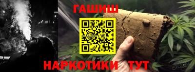 альфа пвп VHQ Беслан