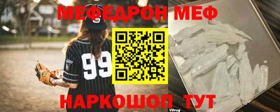 метадон Бийск