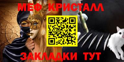 альфа пвп VHQ Беслан