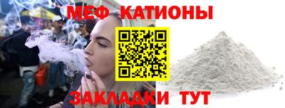 альфа пвп VHQ Беслан
