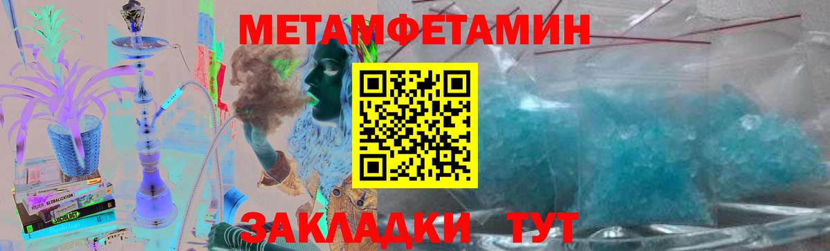 Меф кристаллы  Cocaine  ГАШИШ  Канабис  Вход с VPN  ГАШИШ  Знаменск  Мефедрон 