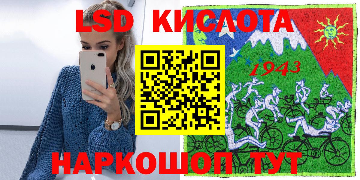 Знаменск  Марки NBOMe 1500мкг  Марки N-bome  Вход с VPN 